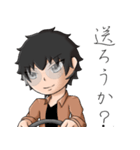 良心真守スタンプ（個別スタンプ：19）