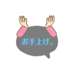 吹き出しですよ。（個別スタンプ：30）