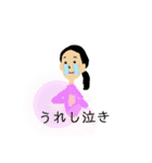 幸せ感upスタンプ(音ちゃん)（個別スタンプ：10）