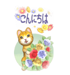 花と猫 BIGスタンプ（個別スタンプ：9）