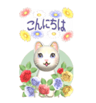 花と猫 BIGスタンプ（個別スタンプ：11）