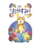 花と猫 BIGスタンプ（個別スタンプ：15）