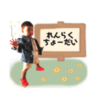 ayababystamp___（個別スタンプ：13）