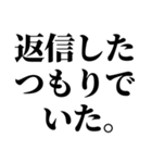 返信がだるい・時間がないとき便利スタンプ（個別スタンプ：1）