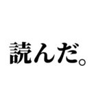 返信がだるい・時間がないとき便利スタンプ（個別スタンプ：4）