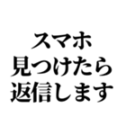 返信がだるい・時間がないとき便利スタンプ（個別スタンプ：6）