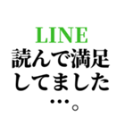 返信がだるい・時間がないとき便利スタンプ（個別スタンプ：8）