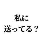 返信がだるい・時間がないとき便利スタンプ（個別スタンプ：11）