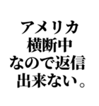 返信がだるい・時間がないとき便利スタンプ（個別スタンプ：13）