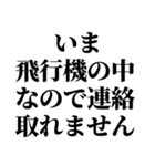 返信がだるい・時間がないとき便利スタンプ（個別スタンプ：14）