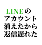 返信がだるい・時間がないとき便利スタンプ（個別スタンプ：16）