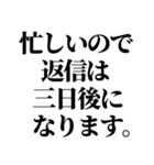 返信がだるい・時間がないとき便利スタンプ（個別スタンプ：21）