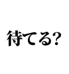 返信がだるい・時間がないとき便利スタンプ（個別スタンプ：23）