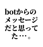 返信がだるい・時間がないとき便利スタンプ（個別スタンプ：24）