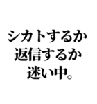 返信がだるい・時間がないとき便利スタンプ（個別スタンプ：26）