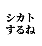 返信がだるい・時間がないとき便利スタンプ（個別スタンプ：27）