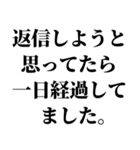 返信がだるい・時間がないとき便利スタンプ（個別スタンプ：30）