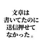 返信がだるい・時間がないとき便利スタンプ（個別スタンプ：32）