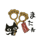 黒猫さんの可愛いお手伝い＊花と手芸（個別スタンプ：1）