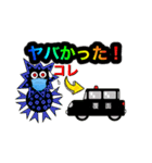 愛しのコロナマン2（個別スタンプ：3）