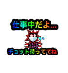 愛しのコロナマン2（個別スタンプ：4）
