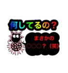 愛しのコロナマン2（個別スタンプ：6）