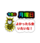 愛しのコロナマン2（個別スタンプ：7）