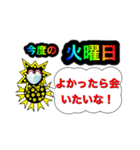 愛しのコロナマン2（個別スタンプ：8）