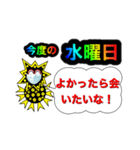 愛しのコロナマン2（個別スタンプ：9）