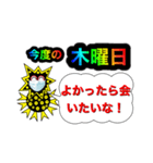 愛しのコロナマン2（個別スタンプ：10）