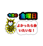 愛しのコロナマン2（個別スタンプ：11）