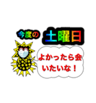 愛しのコロナマン2（個別スタンプ：12）