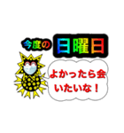 愛しのコロナマン2（個別スタンプ：13）