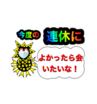 愛しのコロナマン2（個別スタンプ：14）
