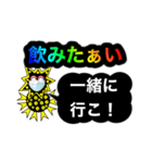 愛しのコロナマン2（個別スタンプ：17）