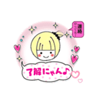 M＆K＆M（個別スタンプ：7）