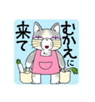 おばさん猫のおばにゃーちゃん（個別スタンプ：15）