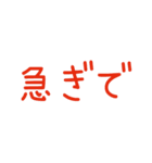 使える連絡スタンプ（個別スタンプ：18）