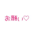 使える連絡スタンプ（個別スタンプ：20）