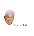 精一スタンプ（個別スタンプ：1）