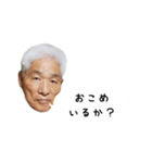 精一スタンプ（個別スタンプ：2）