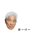 精一スタンプ（個別スタンプ：3）