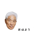 精一スタンプ（個別スタンプ：4）