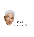 精一スタンプ（個別スタンプ：7）