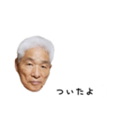精一スタンプ（個別スタンプ：8）