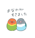 うちのインコしか勝たん！！！（個別スタンプ：10）