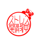 はんこぱんだ！（個別スタンプ：13）