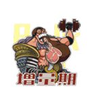 ONE PIECE筋トレ＆ダイエットスタンプ①（個別スタンプ：16）