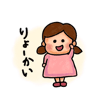 ゆるかわちゃん（日常会話）（個別スタンプ：1）