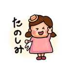 ゆるかわちゃん（日常会話）（個別スタンプ：4）